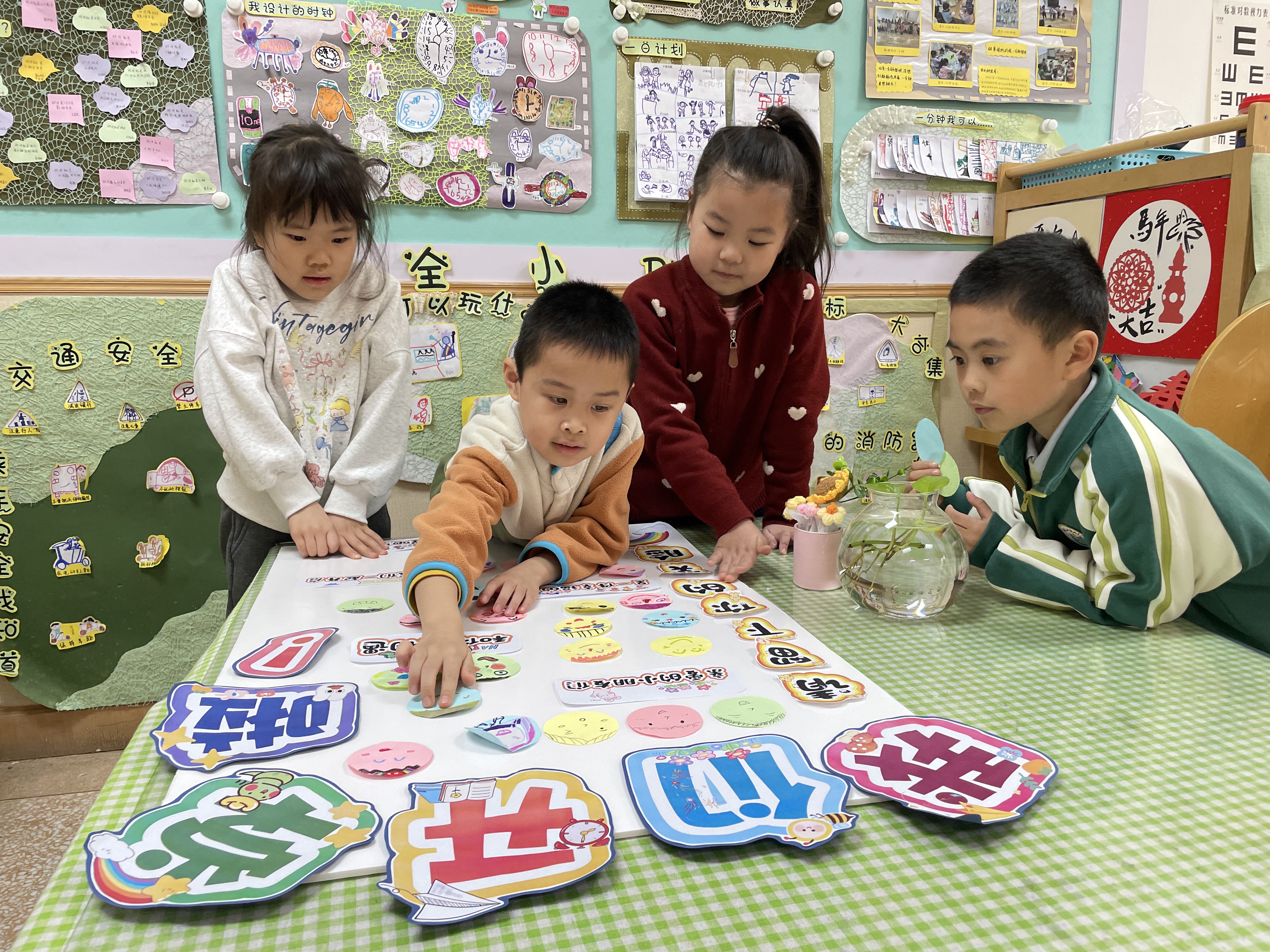 燕东大四班积极情绪活动 (1).jpg