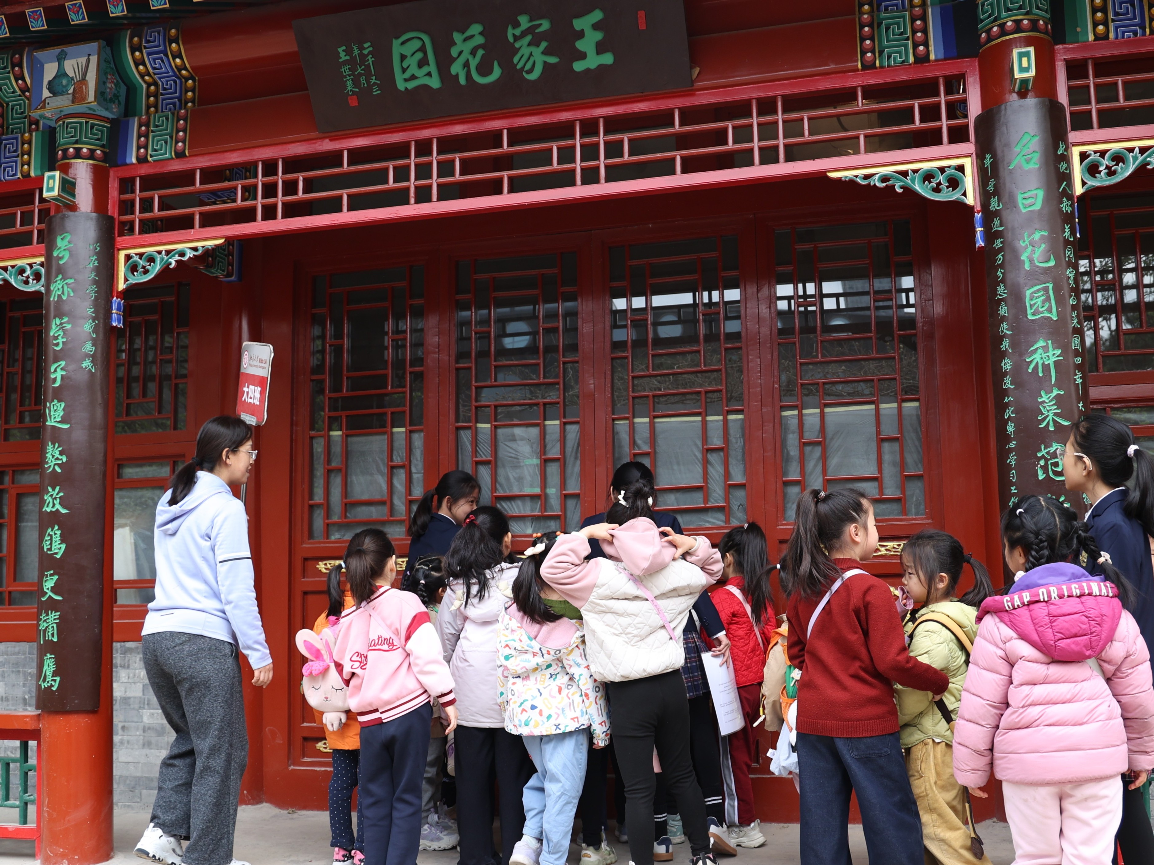 ZZP_1490.JPG