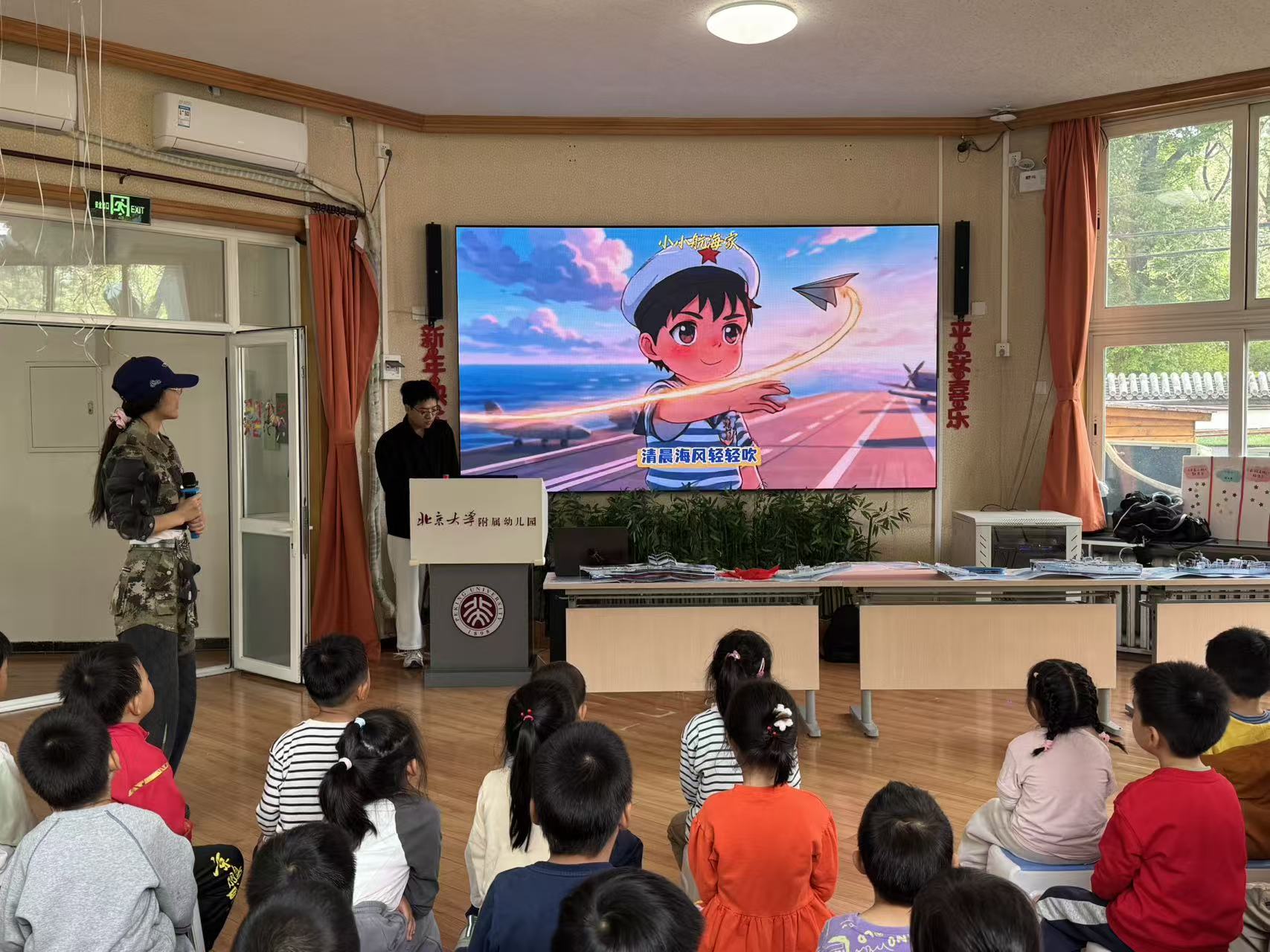原创绘本主题沉浸式读书活动 (2).jpg