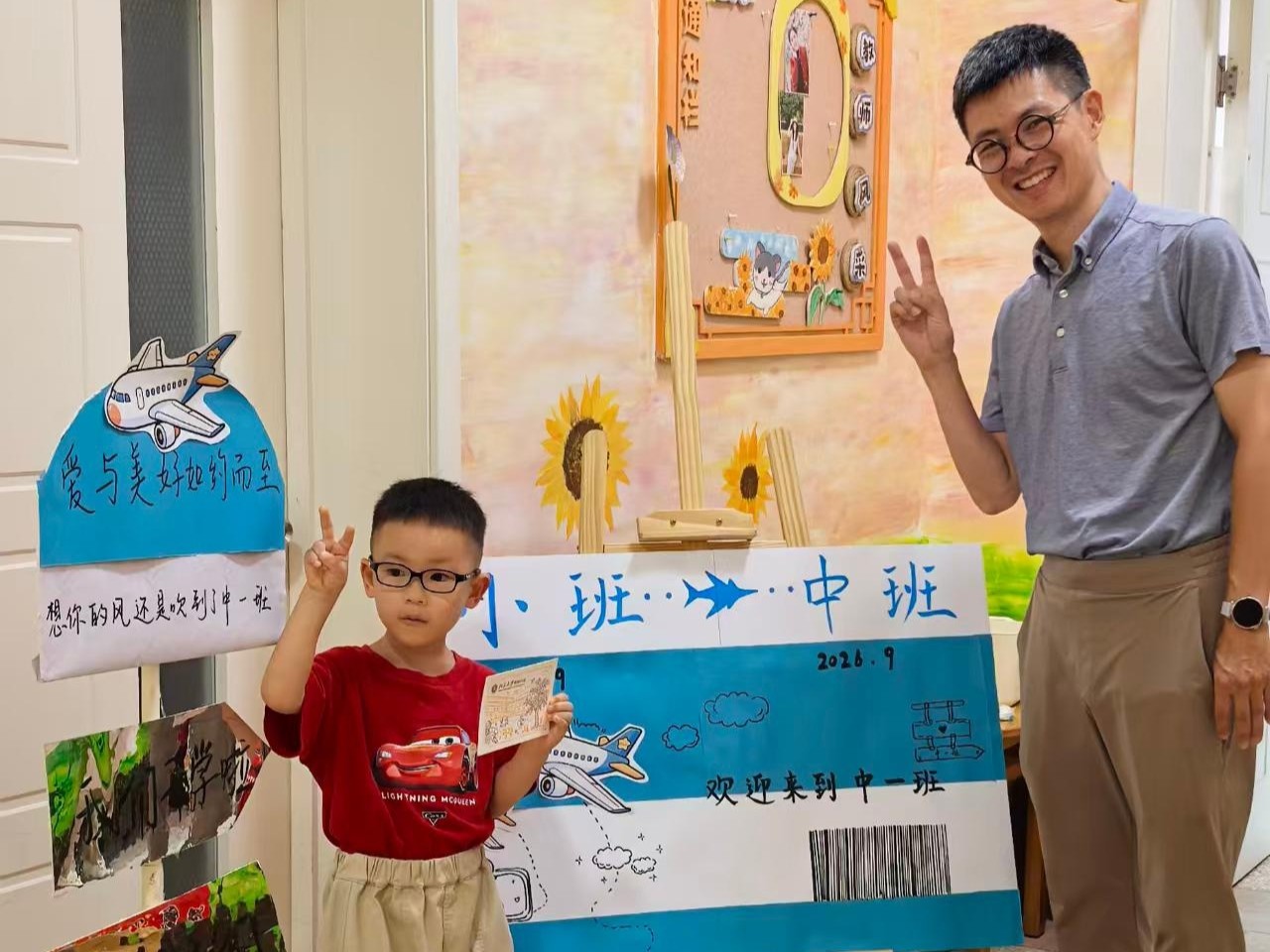 微信图片_20260902111659_2755_323.jpeg
