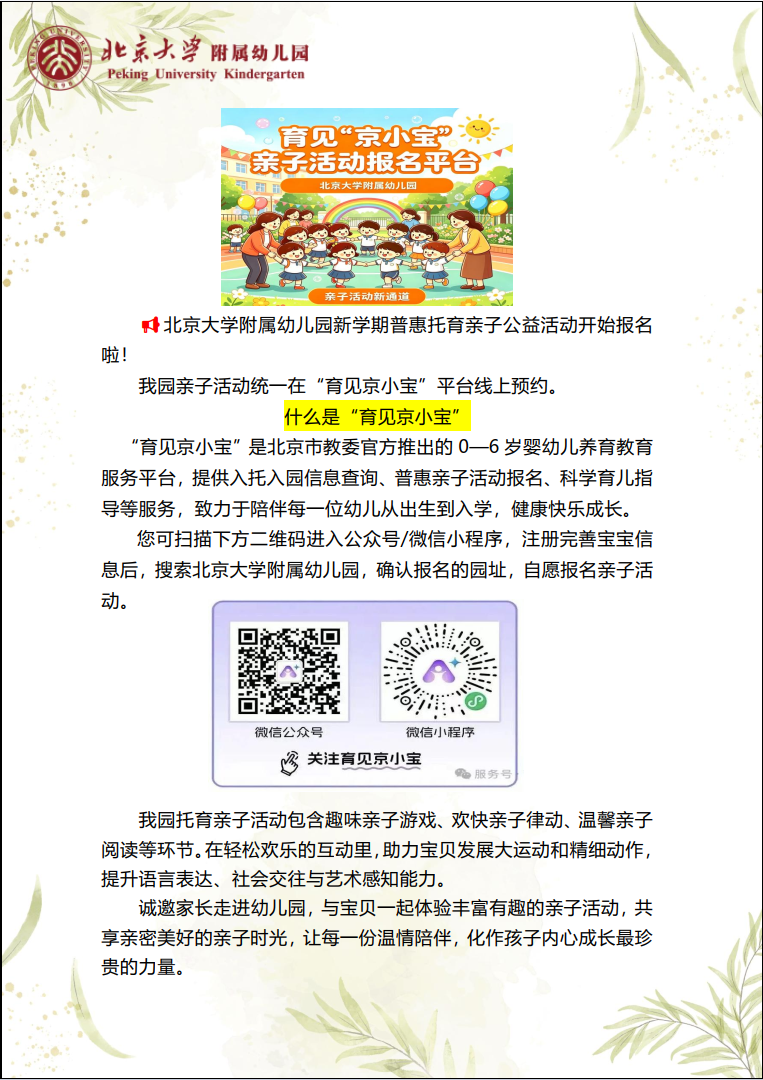 微信图片_20260908161845_114_78.png